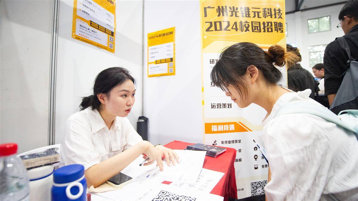 乐虎游科技
